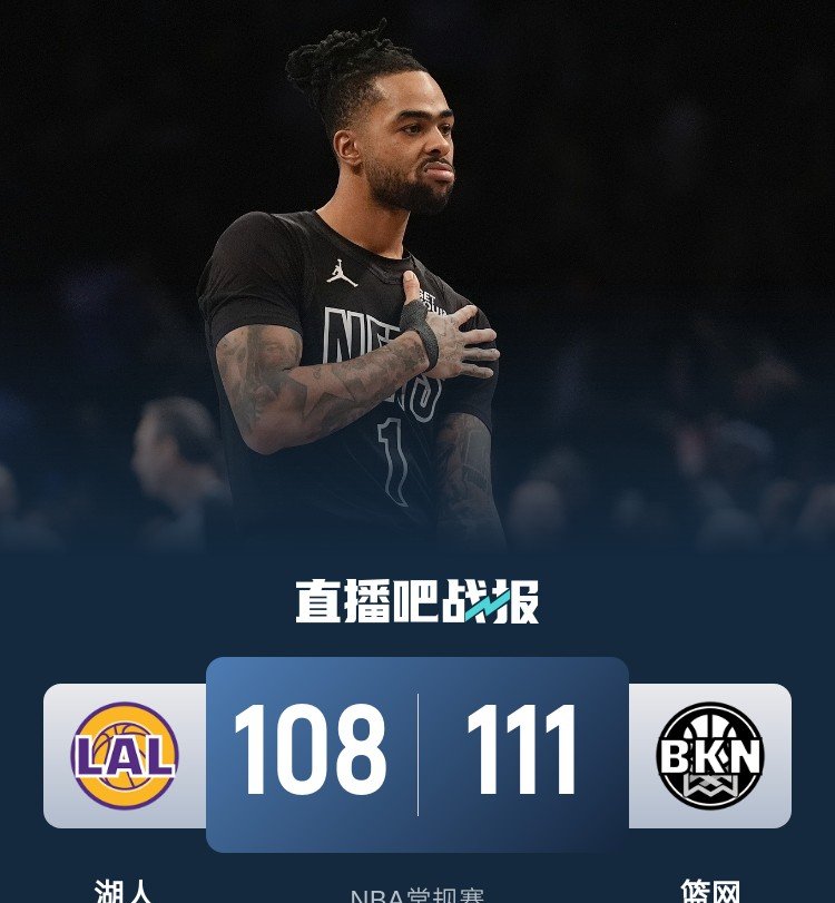 九游娱乐入口- 篮网詹姆斯约翰逊 