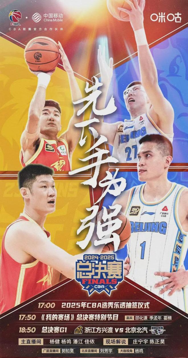 九游官网登录-今晚山东男篮调整名单以备CBA常规赛；手感冰凉环节打磨；媒体盛赞；高层口径保持一致(cba常规赛多少轮)